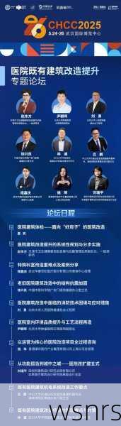 2025《口袋觉醒》用户增长与技术迭代双轨驱动