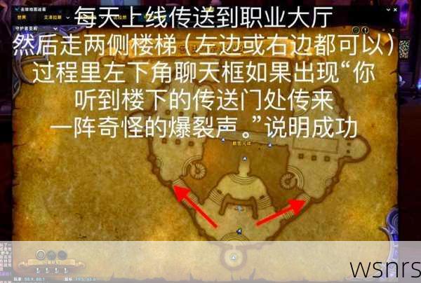 《魔兽争霸幽灵学院》成就系统：解锁奖励全攻略