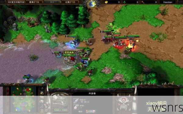 《魔兽争霸幽灵学院》教学视频:揭秘高手的操作技巧