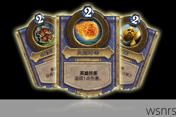 《魔兽争霸暗夜天空》中如何有效地使用英雄技能