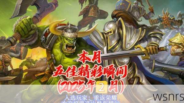 《魔兽争霸李宁》历史版本回顾:各个版本的特色与差异