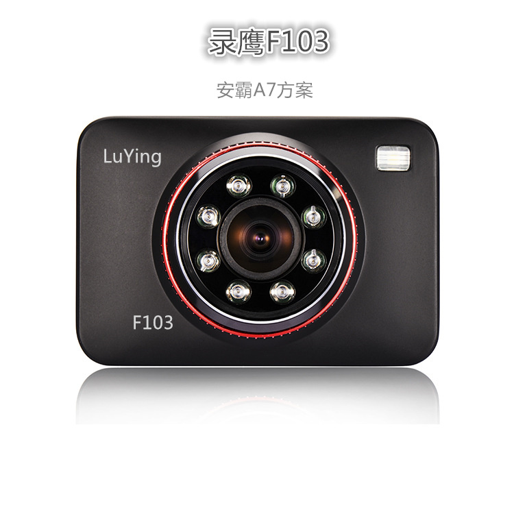 LuYing录鹰F103