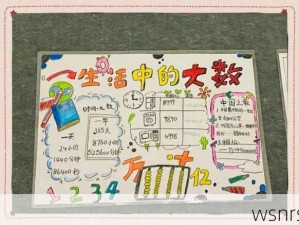 探索数字4369的奇妙之旅
