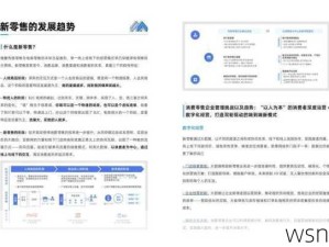 探索数字购物新纪元，42verse数字商店深度解析