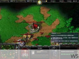 《魔兽争霸星空》解说全集的下载限制与解决方案
