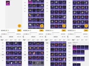 《魔兽争霸星辰变》中的成就解锁与奖励获取方法