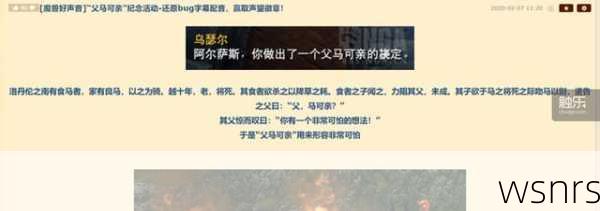《魔兽争霸新幻世》中的隐藏任务解锁技巧