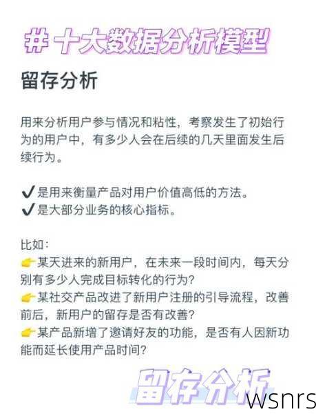 探索APP数据采集的奥秘,精准洞察用户行为的钥匙